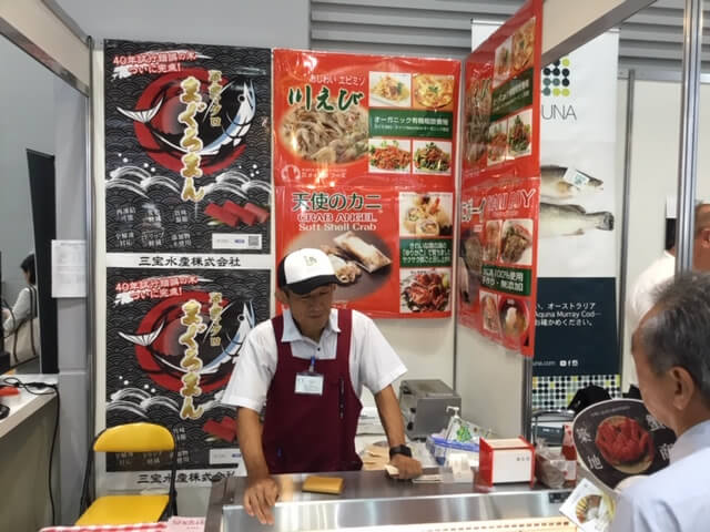 シーフードショーの様子
