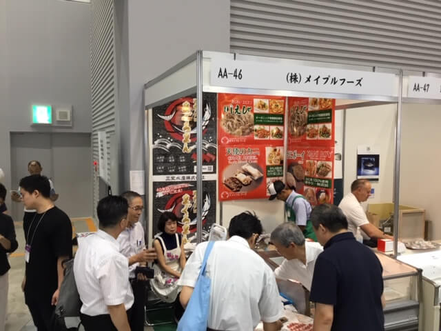 シーフードショーの様子