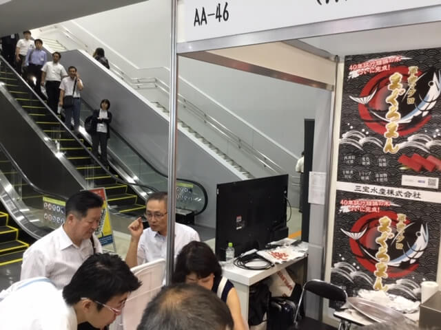 シーフードショーの様子