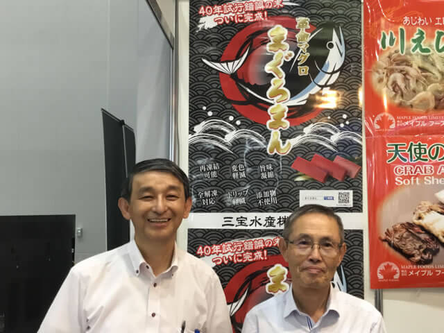 シーフードショーの様子